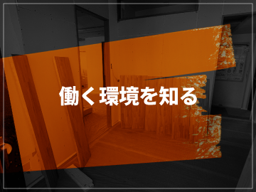施工実績